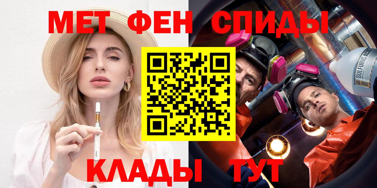 Дзержинский  мориарти формула  АМФ  Вход с VPN  АМФЕТАМИН 98%  АМФЕТАМИН 