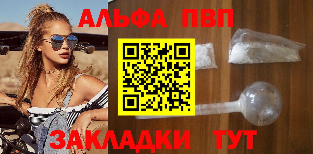 APVP СК Дзержинский