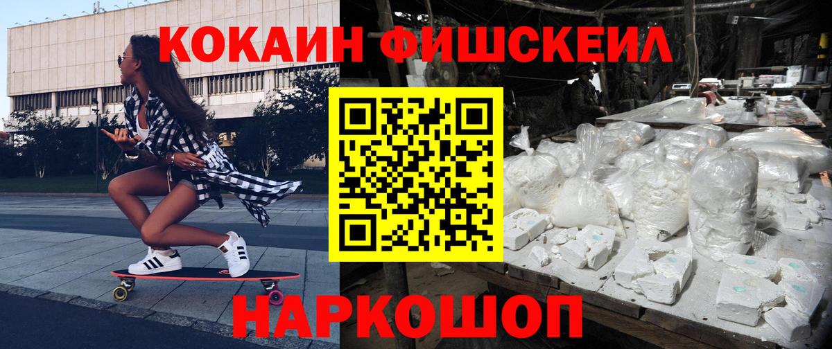 КОКАИН Боливия Дзержинский