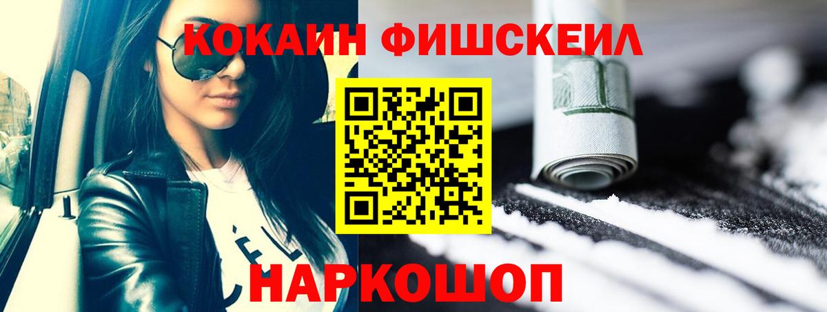 Дзержинский  COCAIN Columbia  Вход с VPN  Кокаин  COCAIN Эквадор 
