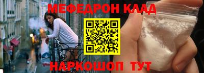 каннабис Шелехов