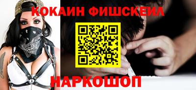 марихуана Шахты