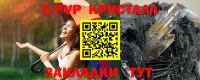 марихуана Шахты