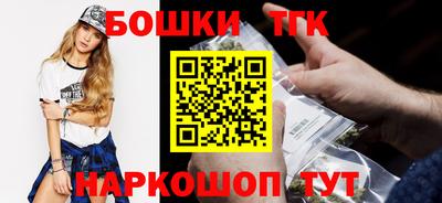прущая мука Шебекино