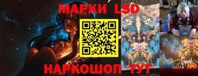 каннабис Шелехов