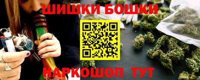 марихуана Шахты