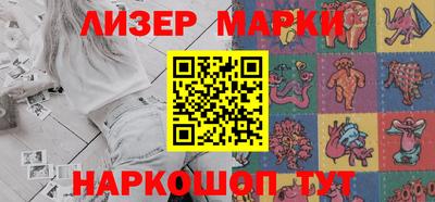 каннабис Шелехов