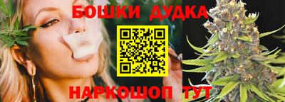 марихуана Шахты