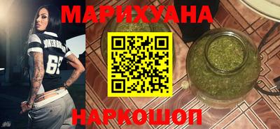марихуана Шахты