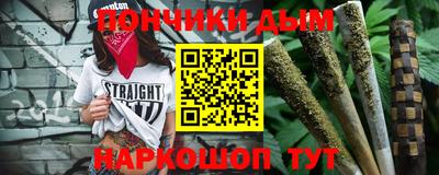каннабис Шелехов