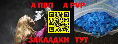 прущая мука Шебекино