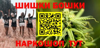 прущая мука Шебекино