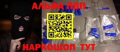 марихуана Шахты