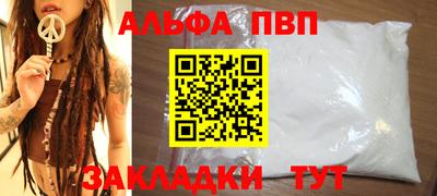 каннабис Шелехов