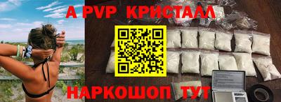 каннабис Шелехов