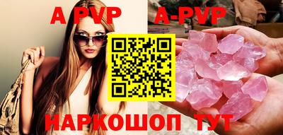 марихуана Шахты