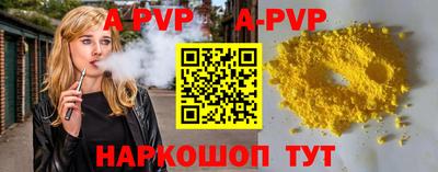 каннабис Шелехов