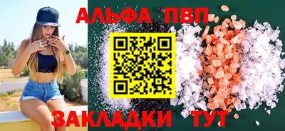 марихуана Шахты