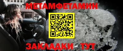марихуана Шахты