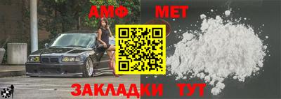 прущая мука Шебекино
