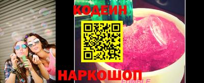 каннабис Шелехов