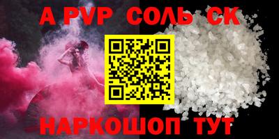 прущая мука Шебекино
