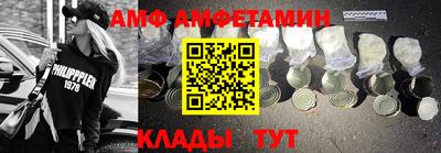 каннабис Шелехов