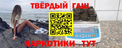 каннабис Шелехов