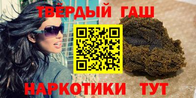 марихуана Шахты