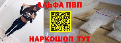каннабис Шелехов