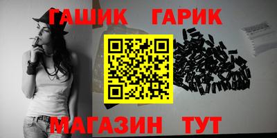марихуана Шахты