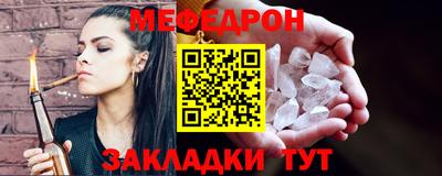 прущая мука Шебекино