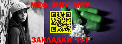 марихуана Шахты