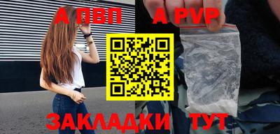 прущая мука Шебекино