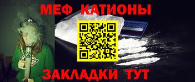 каннабис Шелехов