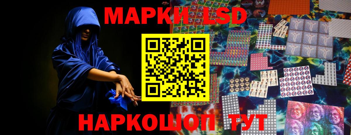 ЛСД экстази кислота Дзержинский
