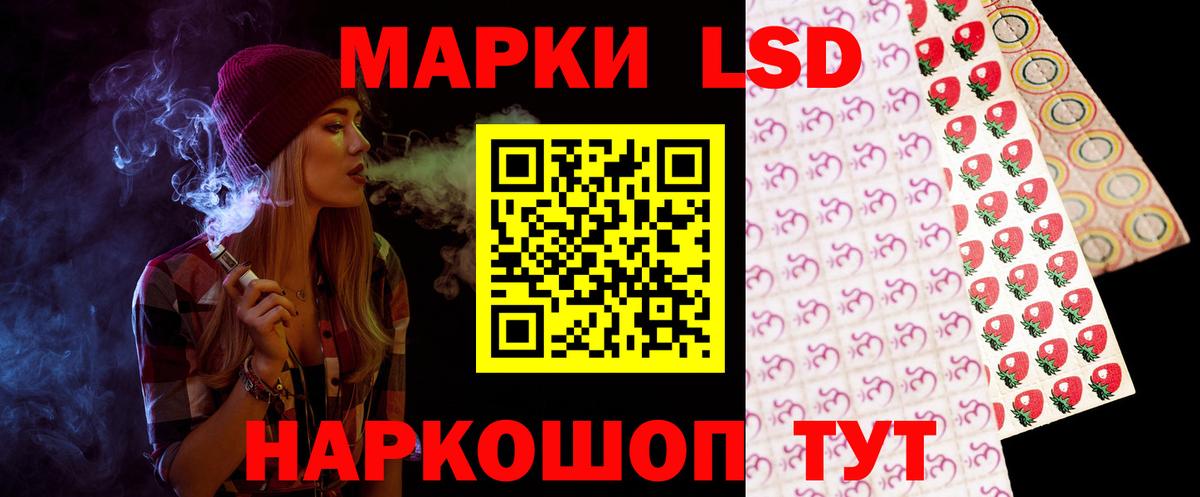 Лсд 25 экстази  Лсд 25 экстази кислота  Дзержинский  Вход с VPN  LSD-25 экстази кислота 