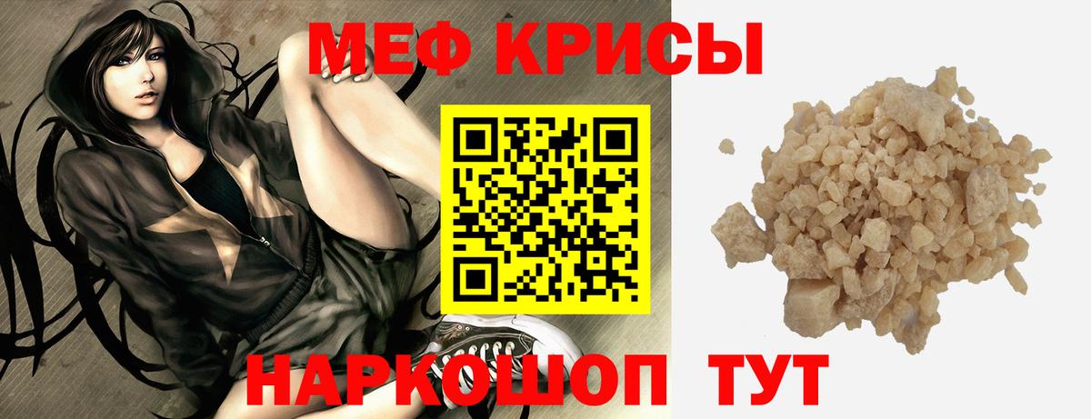 МЯУ-МЯУ  Вход с VPN  МЯУ-МЯУ  МЯУ-МЯУ VHQ  Дзержинский 