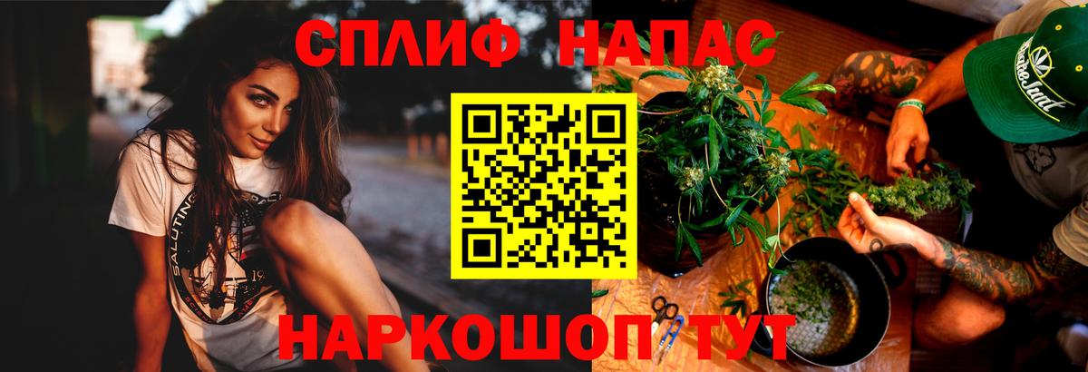 Канабис LSD WEED Дзержинский