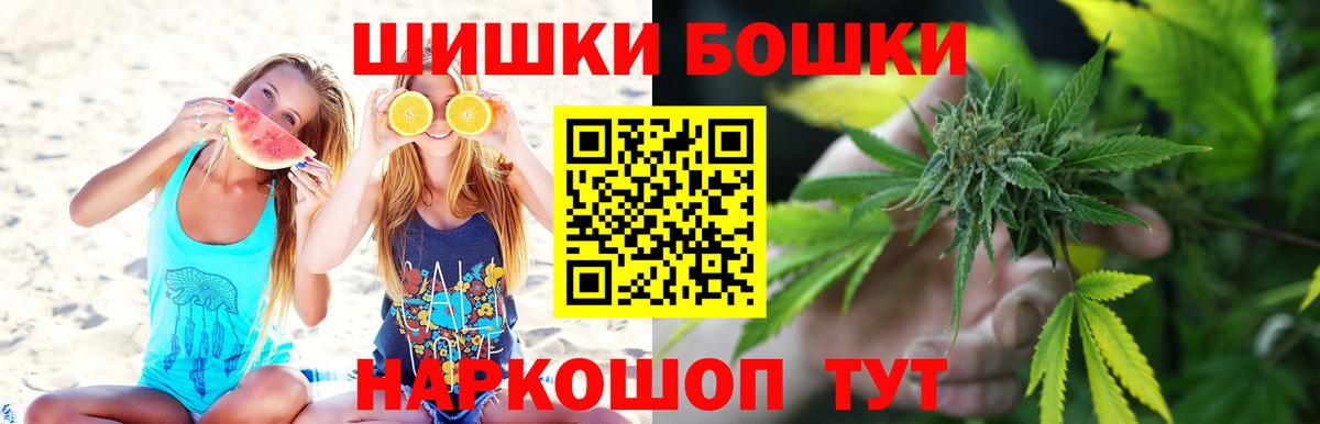 Каннабис ГИДРОПОН  Вход с VPN  Дзержинский  Бошки марихуана конопля 